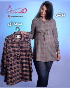 شومیز-چهارخانه-اسپرت-پشمی-موشی