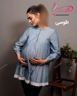 تونیک-بارداری-دنیم-طوسی