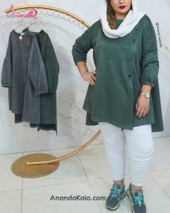 پانچ بارداری