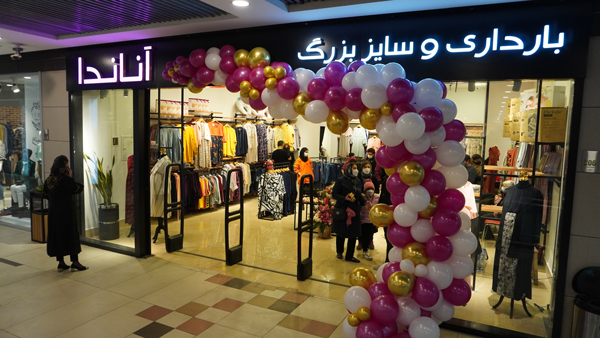 آناندا کالا | لباس بارداری، شیردهی و سایز بزرگ 173 promo-banner-image